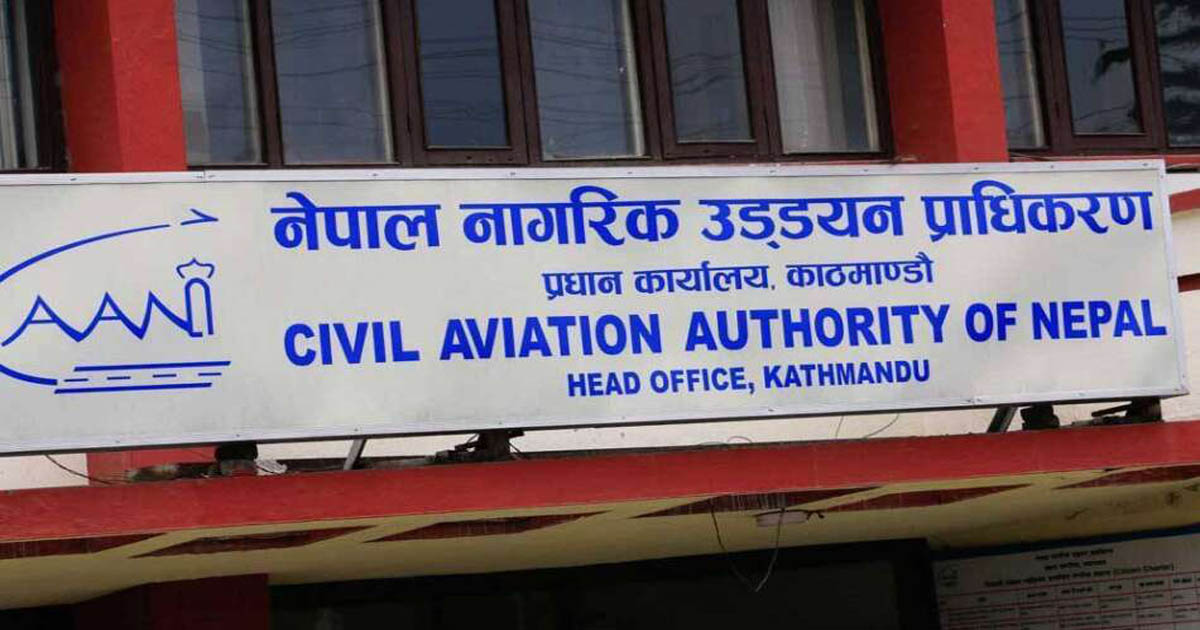 क्यानद्वारा नेपाल एयरलाइन्सका दुई पाइलट निलम्बित, यस्तो छ कारण